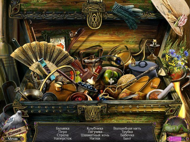 Дальние королевства - Скриншот 1