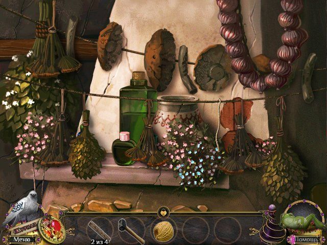 Дальние королевства - Скриншот 2