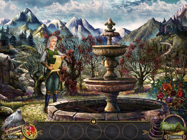 Дальние королевства - Скриншот 3