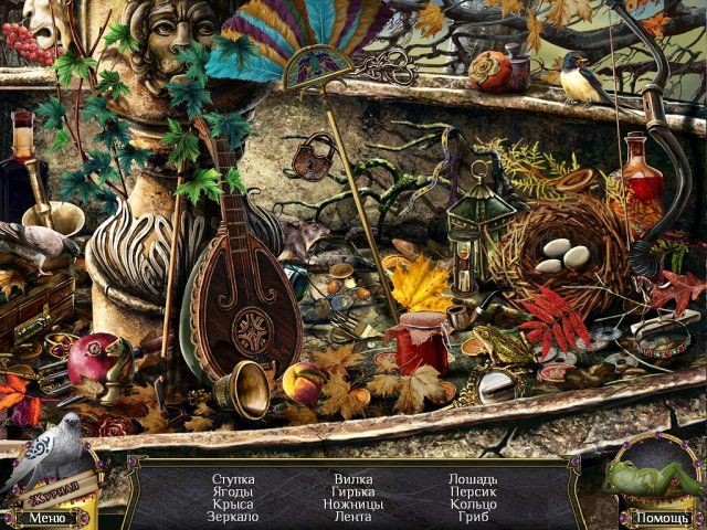 Дальние королевства - Скриншот 4