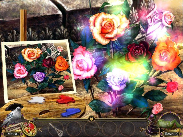 Дальние королевства - Скриншот 5