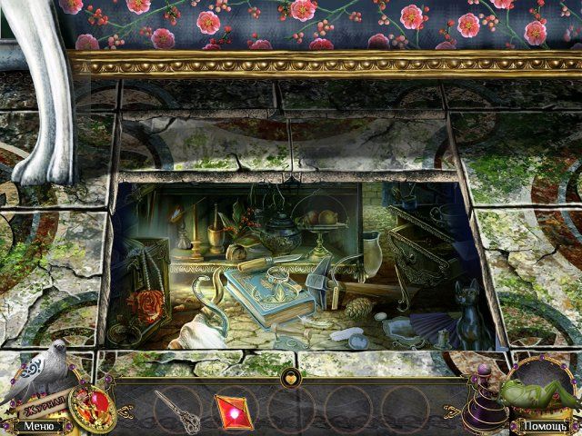 Дальние королевства - Скриншот 6