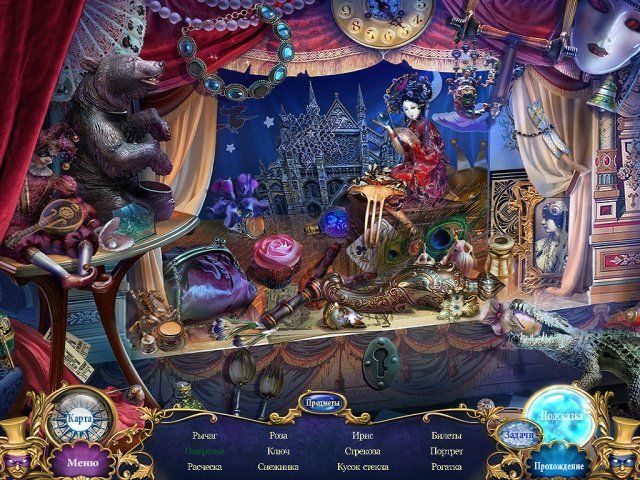 Опасные игры. Иллюзионист. Коллекционное издание - Скриншот 2