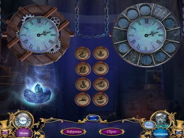 Опасные игры. Иллюзионист. Коллекционное издание - Скриншот 3