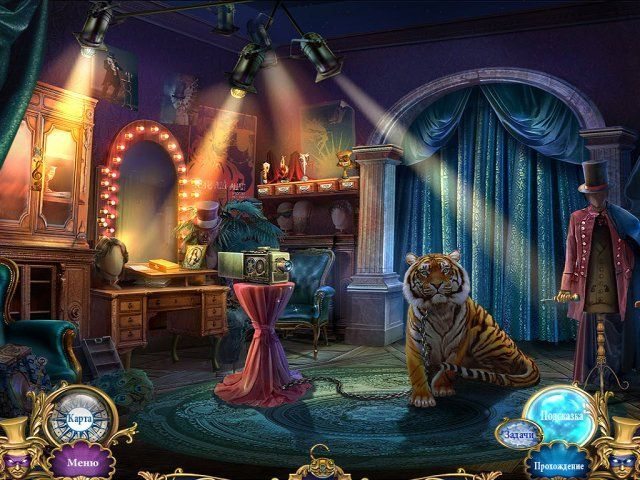 Опасные игры. Иллюзионист. Коллекционное издание - Скриншот 6