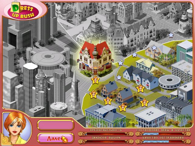 Мода Мания - Скриншот 3