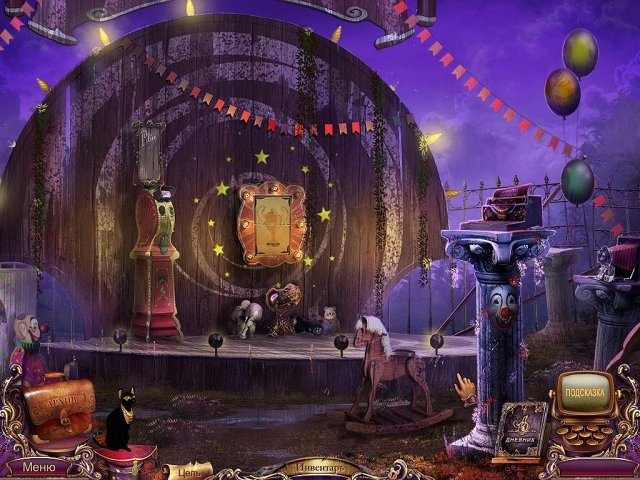 За семью печатями. Карнавал судьбы - Скриншот 1