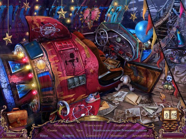 За семью печатями. Карнавал судьбы - Скриншот 6