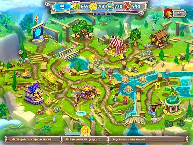 Гермес. Война богов - Скриншот 8