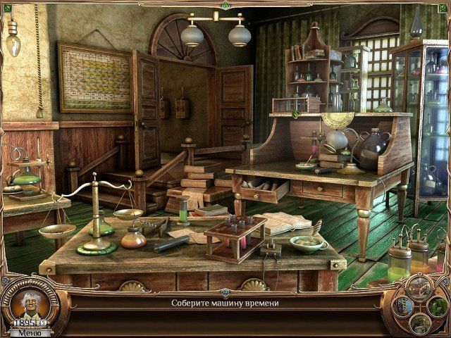 Тайны вечности - Скриншот 2