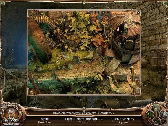 Тайны вечности - Скриншот 3