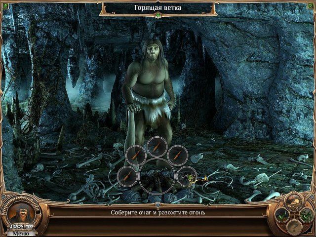 Тайны вечности - Скриншот 4