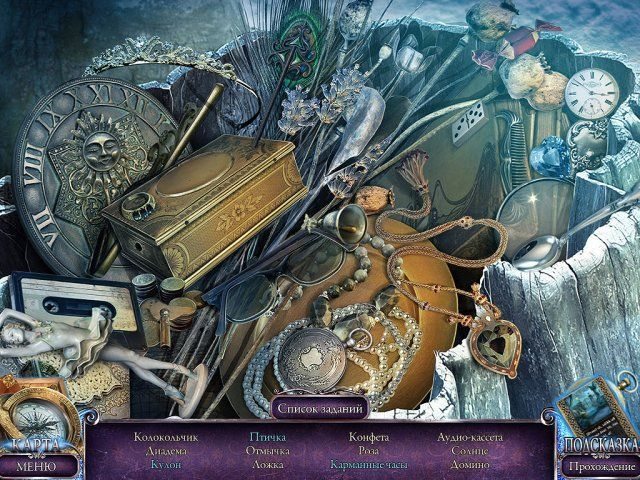 За гранью. Игра богов. Коллекционное издание - Скриншот 1