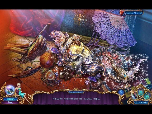 Лабиринты мира. Запретная муза. Коллекционное издание - Скриншот 7
