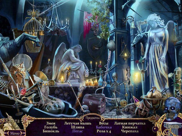 Королевский детектив. Королева теней - Скриншот 2