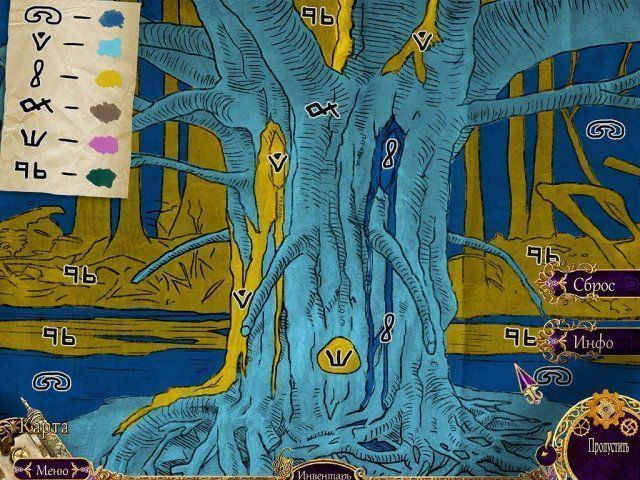 Королевский детектив. Королева теней - Скриншот 3