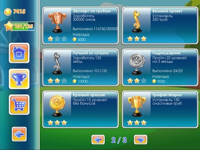 А где же трубы? - Скриншот 2