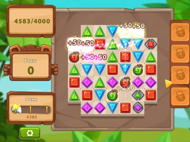 Драгоценности ацтеков - Скриншот 1