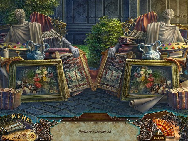 За гранью жестокости. Художник и самозванец - Скриншот 1