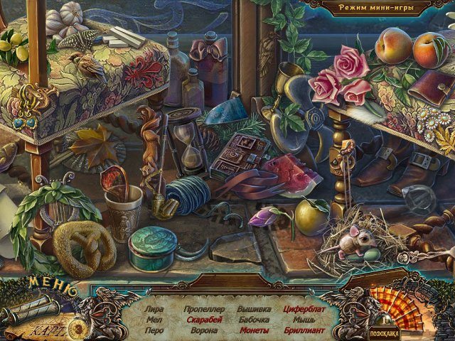 За гранью жестокости. Художник и самозванец - Скриншот 2