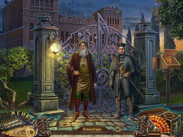 За гранью жестокости. Художник и самозванец - Скриншот 7