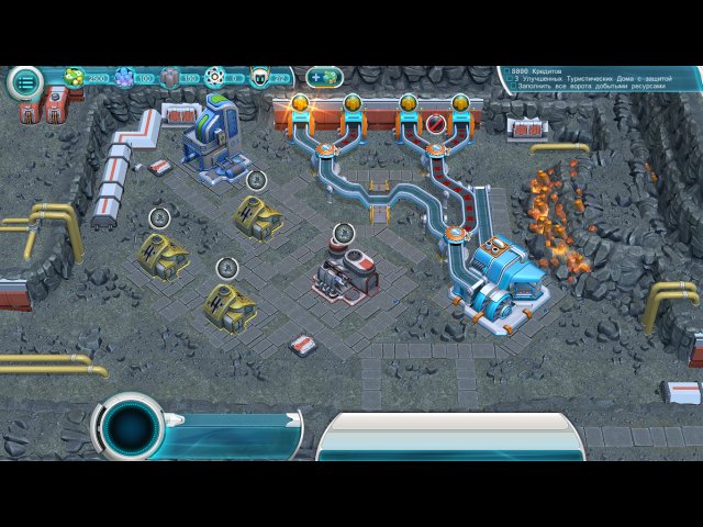 Далекие планеты - Скриншот 7