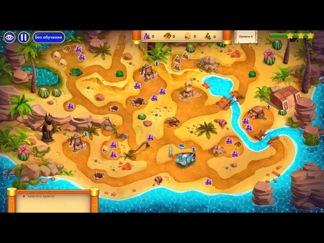 Дороги времени - Скриншот 3