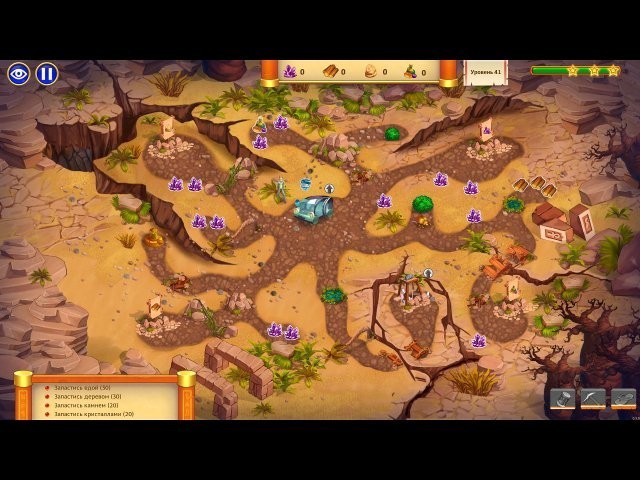 Дороги времени - Скриншот 7