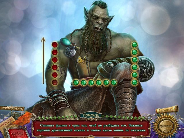 Сказки королевы. Грехи прошлого. Коллекционное издание - Скриншот 3