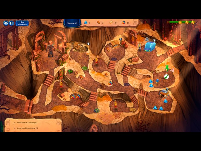 Дороги времени. Одиссея. Коллекционное издание - Скриншот 1