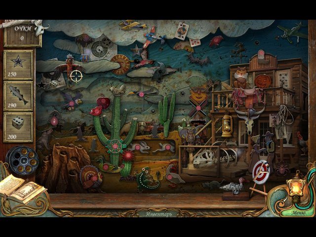 Дримлэнд - Скриншот 5