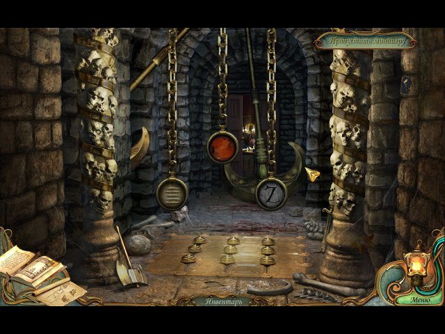 Дримлэнд - Скриншот 6