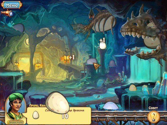 Императорский остров. Экспансия - Скриншот 1