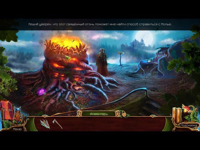 На закате. Предания славян. Коллекционное издание - Скриншот 2