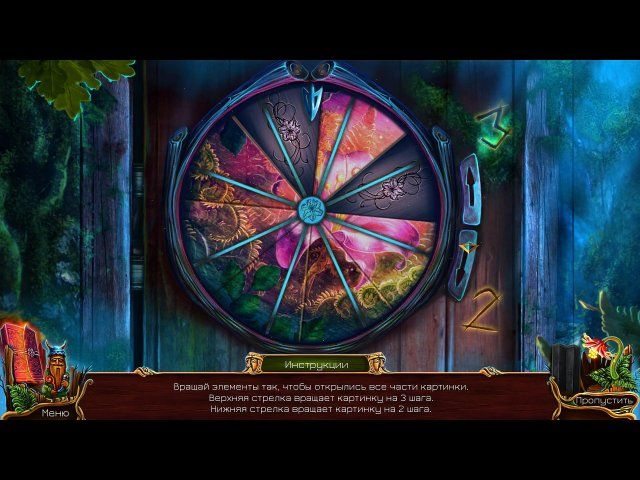 На закате. Предания славян. Коллекционное издание - Скриншот 3