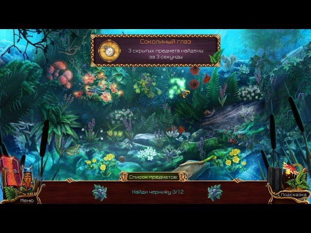 На закате. Предания славян. Коллекционное издание - Скриншот 4