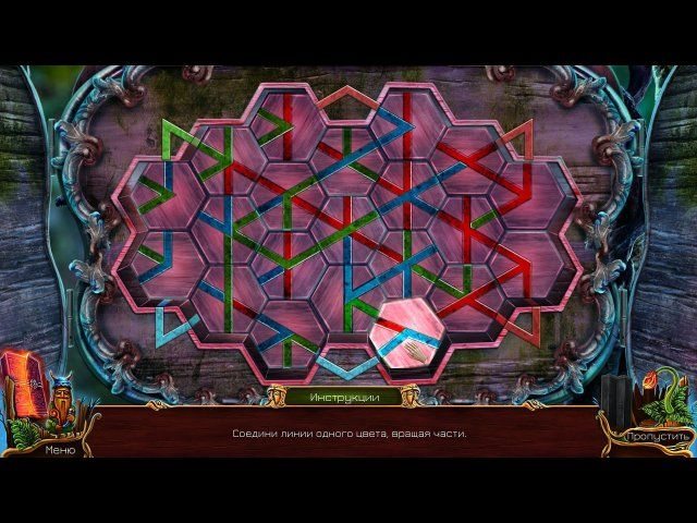 На закате. Предания славян. Коллекционное издание - Скриншот 6