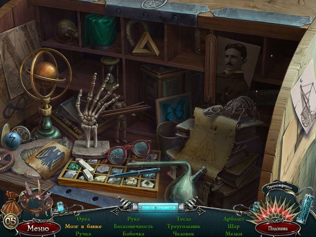 За гранью жестокости. Тайные грехи. Коллекционное издание - Скриншот 2