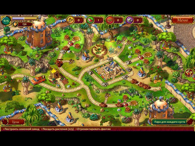 Все в сад 3. Свадебная гонка - Скриншот 1