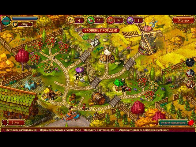 Все в сад 3. Свадебная гонка - Скриншот 5