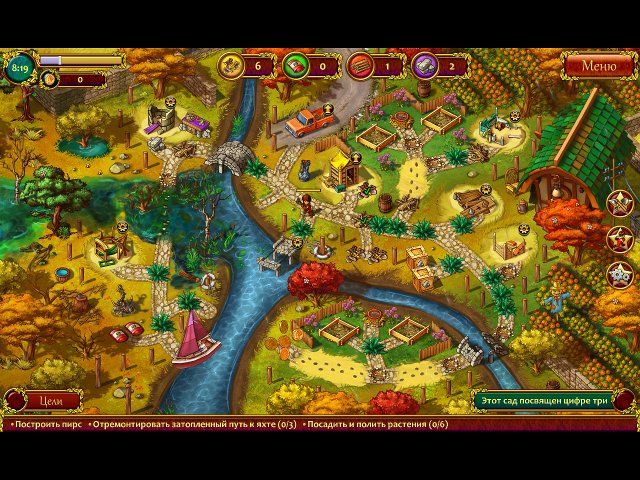 Все в сад 3. Свадебная гонка - Скриншот 6