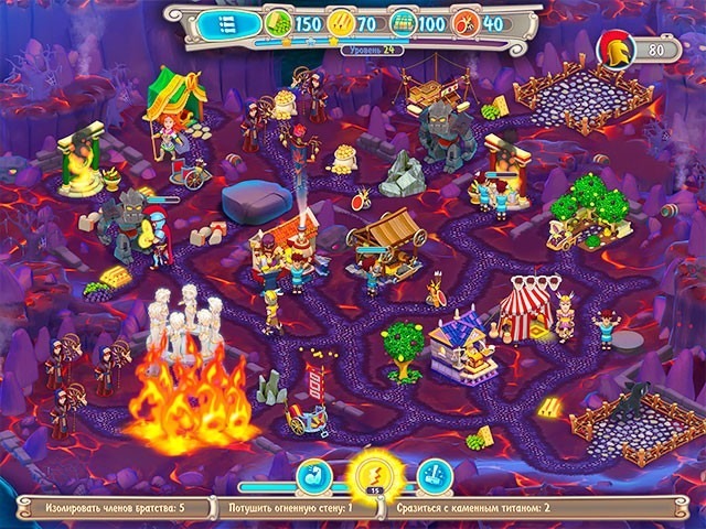 Гермес. Пророчество Сивилл. Коллекционное издание - Скриншот 2