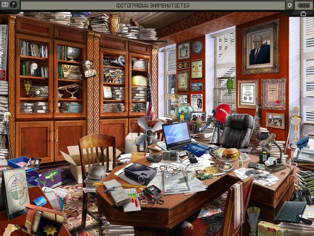 Опасный круиз - Скриншот 1