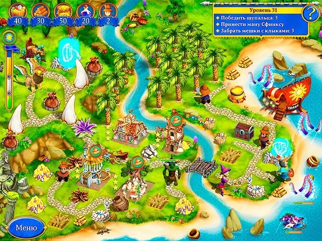 Янки 9. Против книги заклинаний. Коллекционное издание - Скриншот 4