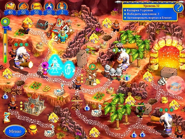 Янки 9. Против книги заклинаний. Коллекционное издание - Скриншот 7