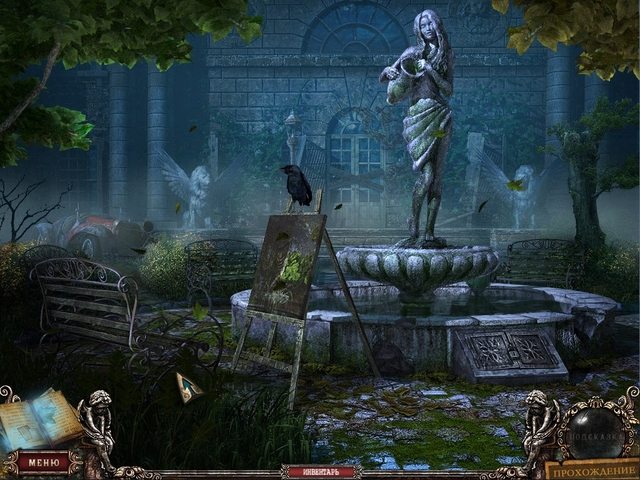 Страх на продажу. 2 в 1 - Скриншот 1