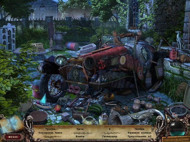 Страх на продажу. 2 в 1 - Скриншот 3