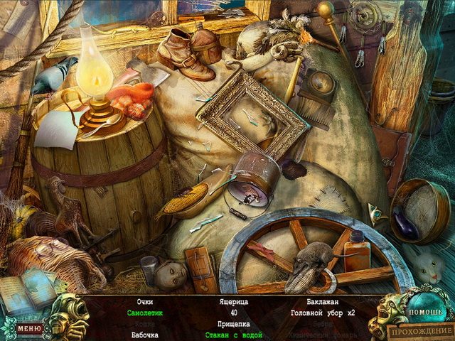 Страх на продажу. 2 в 1 - Скриншот 5