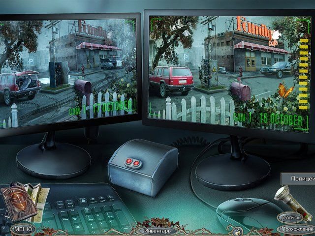 За гранью. Одиночество в тумане. Коллекционное издание - Скриншот 6