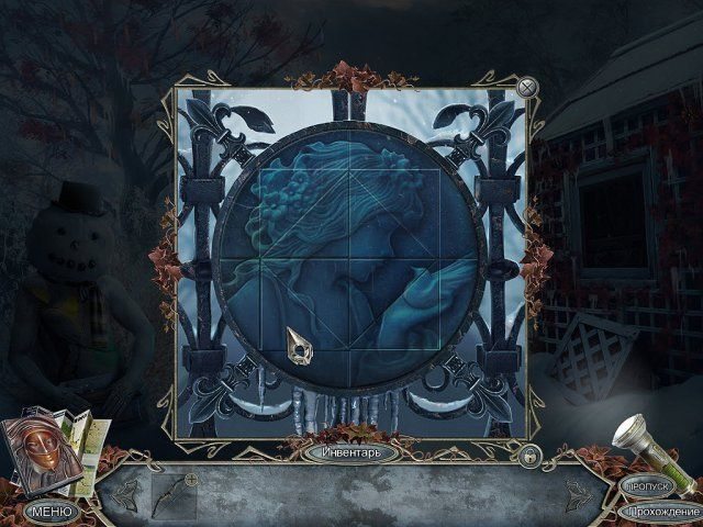 За гранью. Одиночество в тумане. Коллекционное издание - Скриншот 4